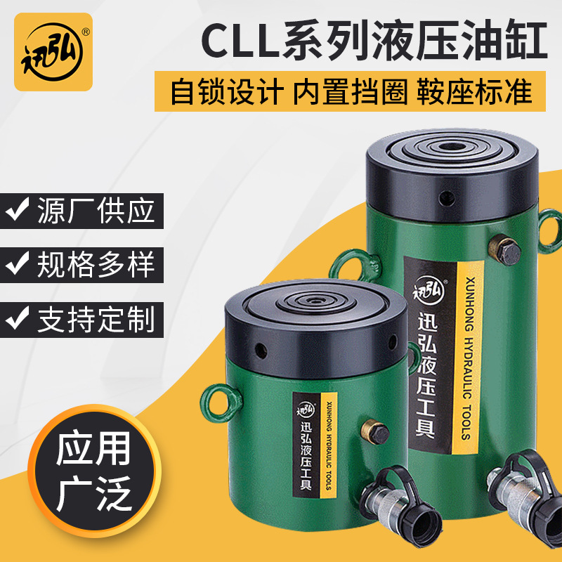 销售供应CLL508大吨位液压油缸 重型工程用液压缸工程机械液压缸