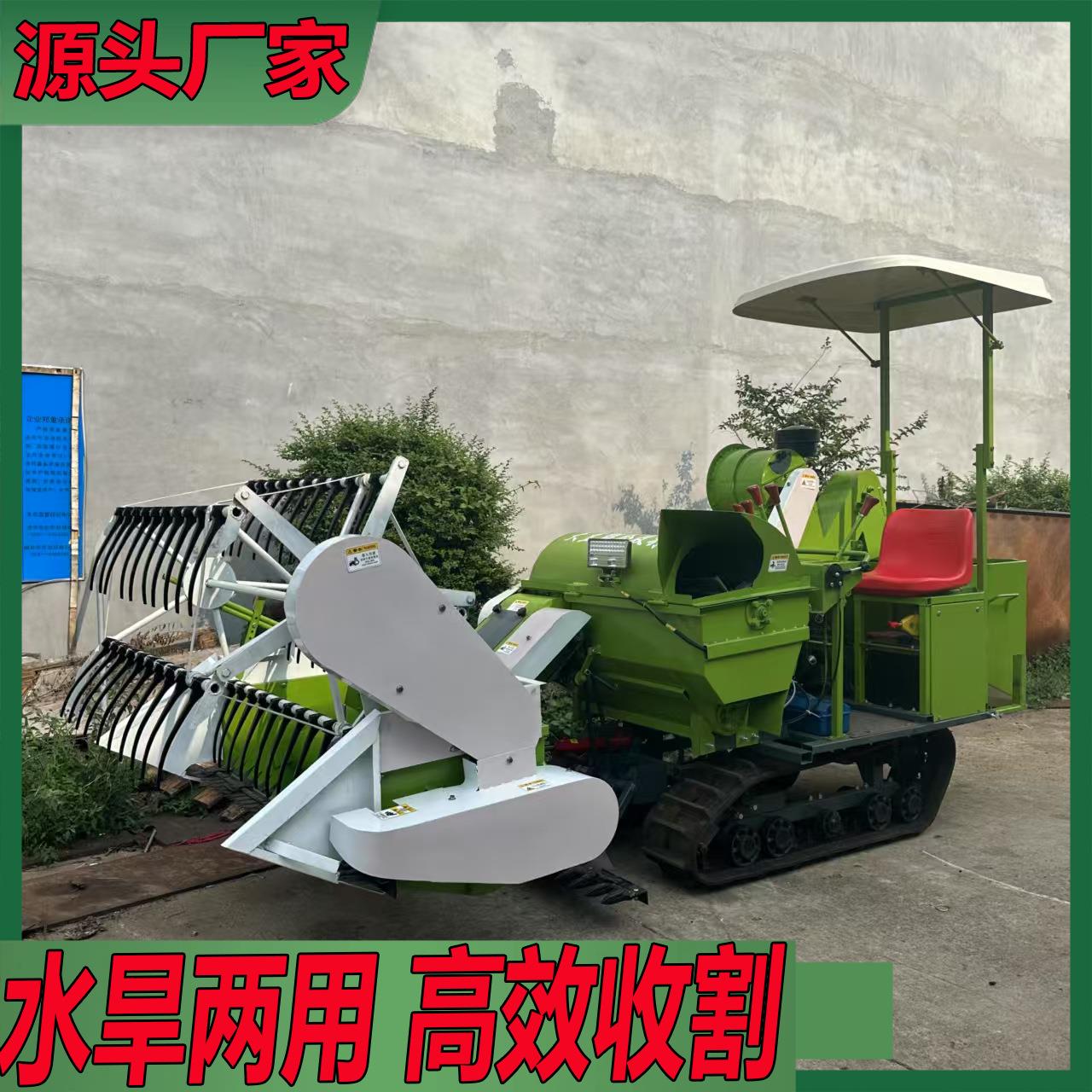 山区小型水稻收割机 手扶座驾稻谷小麦全自动家用微型履带收获机