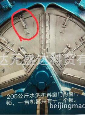 MILNOR 60044WP2水洗机门插头门锁 MILNOR 60044 门插销