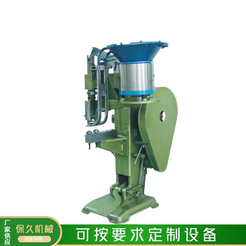 工厂双粒腰形扣鸡眼机 文件夹气动铆钉机 档案袋文件袋鸡眼机