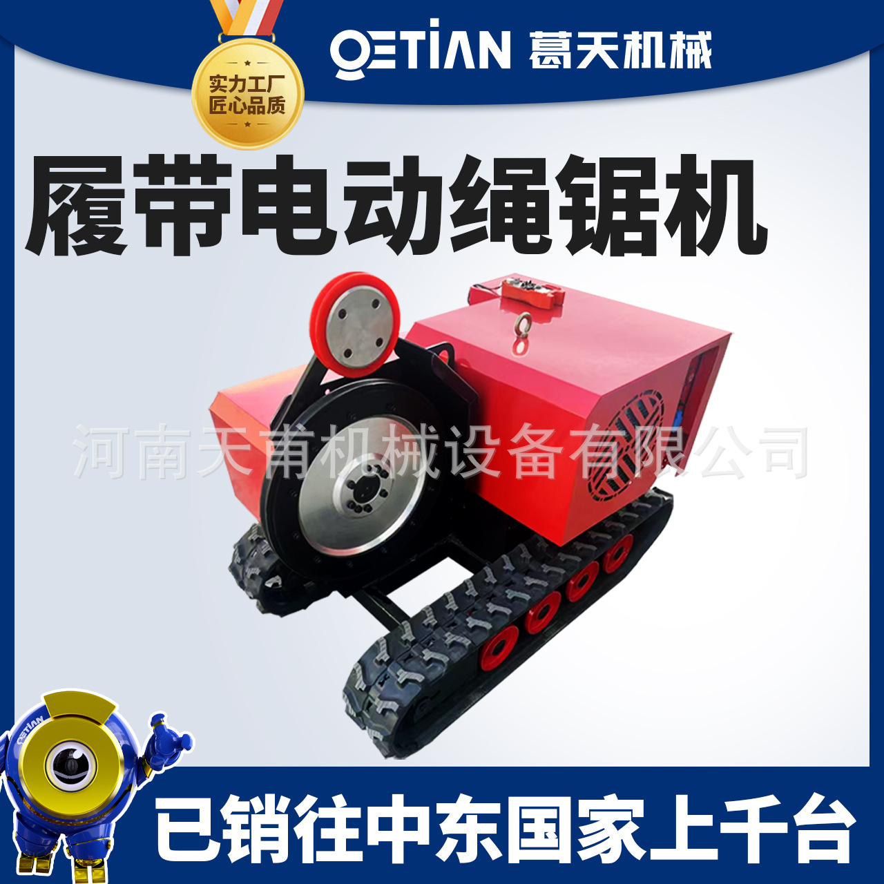 电动绳锯机混凝土支撑梁桥墩切割大功率22kw金刚石串珠切割设备