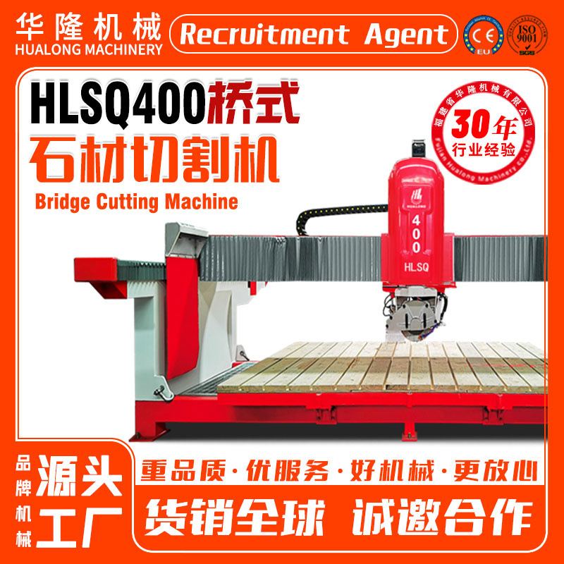 石材切割机大理石花岗岩板瓷砖切边机家装台面加工机械设备桥切机