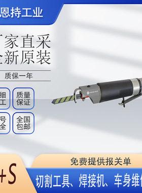 德国 W+S Wielander+Schill 495630 变压器焊机  全新原厂