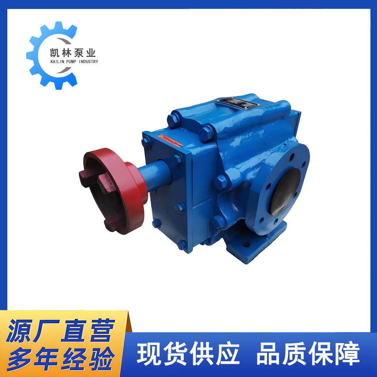 高温渣油泵ZYB200/300大流量渣油泵煤焦油泵废机油泵液压油泵,五金/工具,水泵,淘宝优惠券,粉丝福利购,淘宝优惠卷