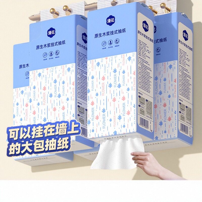 漫花挂式抽纸6提整箱原木餐巾纸实惠装加厚卫生纸悬挂式纸巾