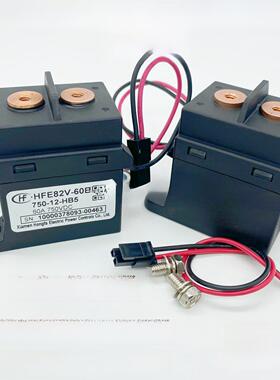 HFE82V-60B/750-12 24-HB5宏发高压直流继电器接触器60A750VDC