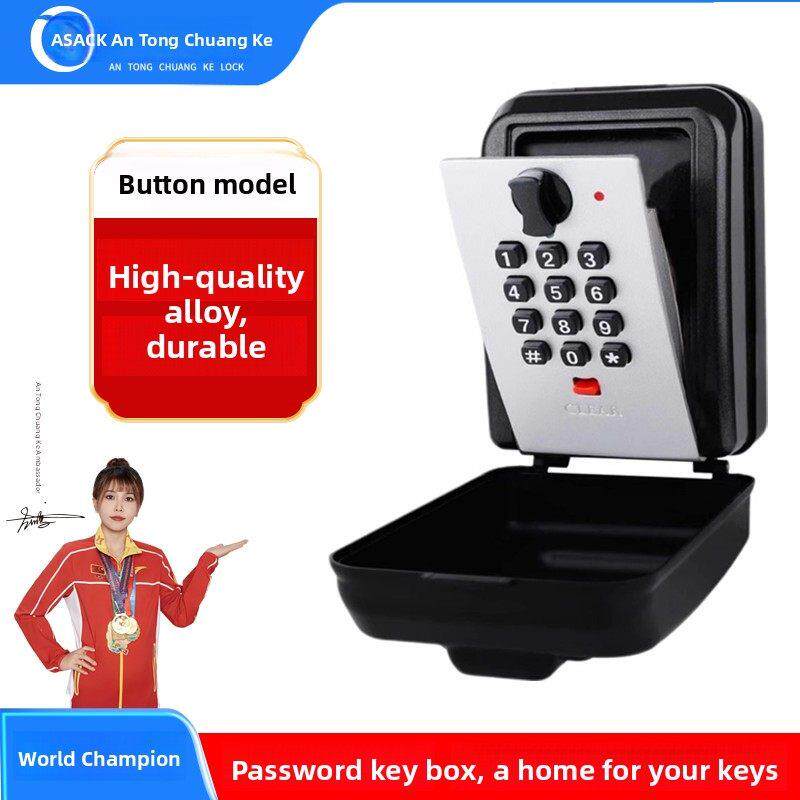 按键式装修按键密码钥匙盒家用猫眼密码锁盒子防水户外收纳保险箱