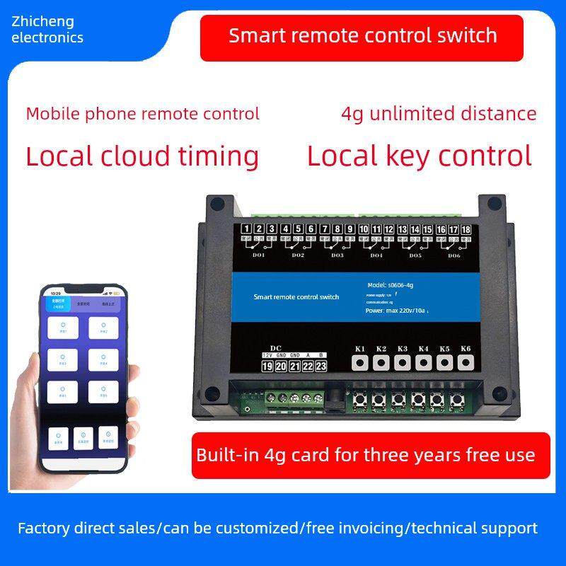 4g手机远程控制开关智能空调/灯/卷闸门/水泵定时遥控无线模块