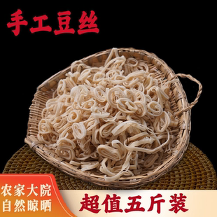 速发豆丝正宗湖北特产豆皮纯手工豆丝皮子绿豆豆丝干货皮荞麦豆丝