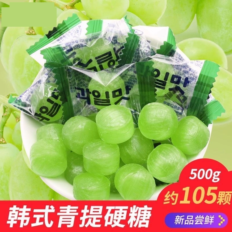 新货【韩式水果糖】葡萄青提味水果糖硬糖水蜜桃喜糖解馋韩剧招待