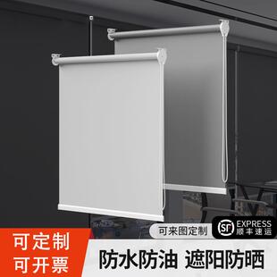 窗帘厨房卫生间防水防油阳台卧室遮光遮阳卷帘 办公室免打孔卷拉式