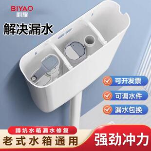 水箱配件大全进水阀通用喇叭口排水阀上水器出水阀厕所水箱配件