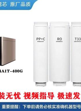 适配中财净水机ZCRO4A1T-400G反渗透滤芯通用PPC覆合RO膜T33后置