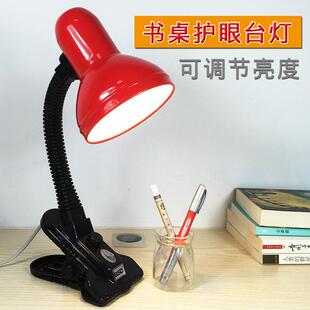 可调光调节亮度台灯护眼学习小学生书桌夹子灯插电卧室床头灯夹式