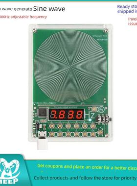DC5V可调频舒曼波发生器0.01Hz~100000Hz正弦波信号发生器USB