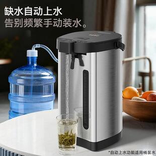 大容量8升全自动上水恒温电热水瓶保温一体热水壶家用智能烧水壶