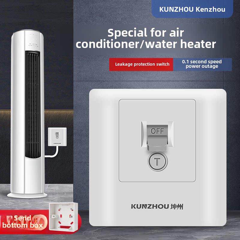 柜机空调专用漏电保护开关3匹漏保空气空开保护器86型家用插座32a