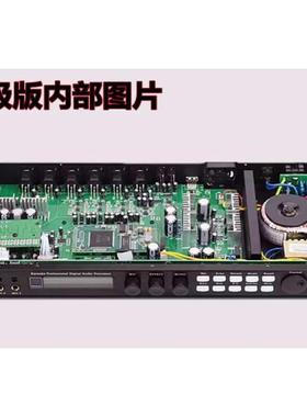 X5前级器专业KTV家用防啸叫K歌混响器数字电脑调试音频处理器