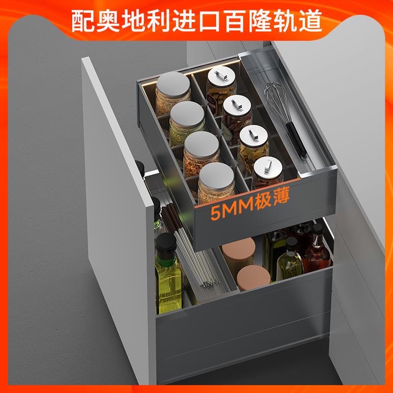 百隆轨道抽屉式橱柜调味调料拉篮全铝合金双层厨房抽屉拉篮改造