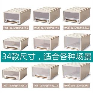 收纳箱衣柜家用塑料透明衣物被子收纳整理储物柜子 巨大 抽屉式