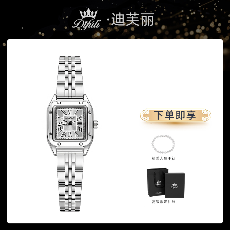 2025新款迪芙丽小方糖女生手表