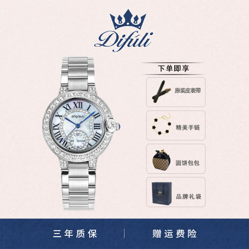 新款！女士手表！送礼佳品