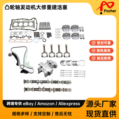 CamshaftEngineOverhaulRebuild