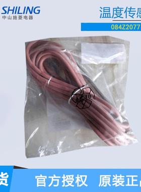 MBT153 084Z6036 084Z6040 084Z2077 084Z6033丹佛斯温度传感器