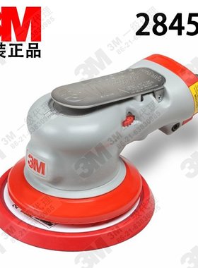 原装美国3M 28457 五寸偏心气动打磨机/研磨砂纸/抛光机