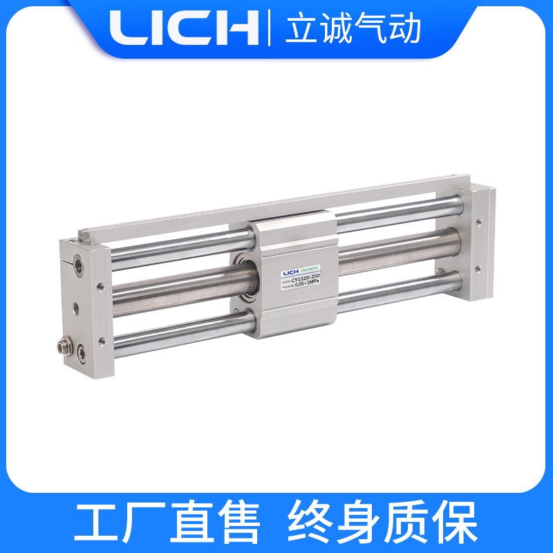 SMC型CY1S1015磁耦式无杆气缸