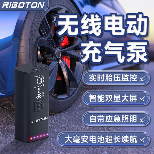 智能数显车载充气泵大功率应急