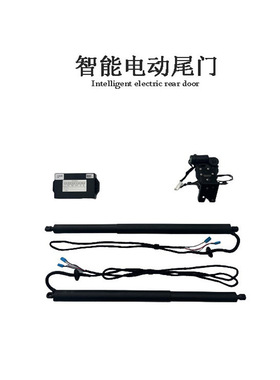 适用别克Buick昂科旗ENCLAVE英朗ExcelleGL8汽车尾门改装电动尾门