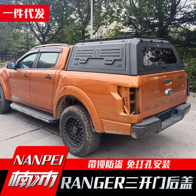 适用于福特RANGER浪九T6/T7