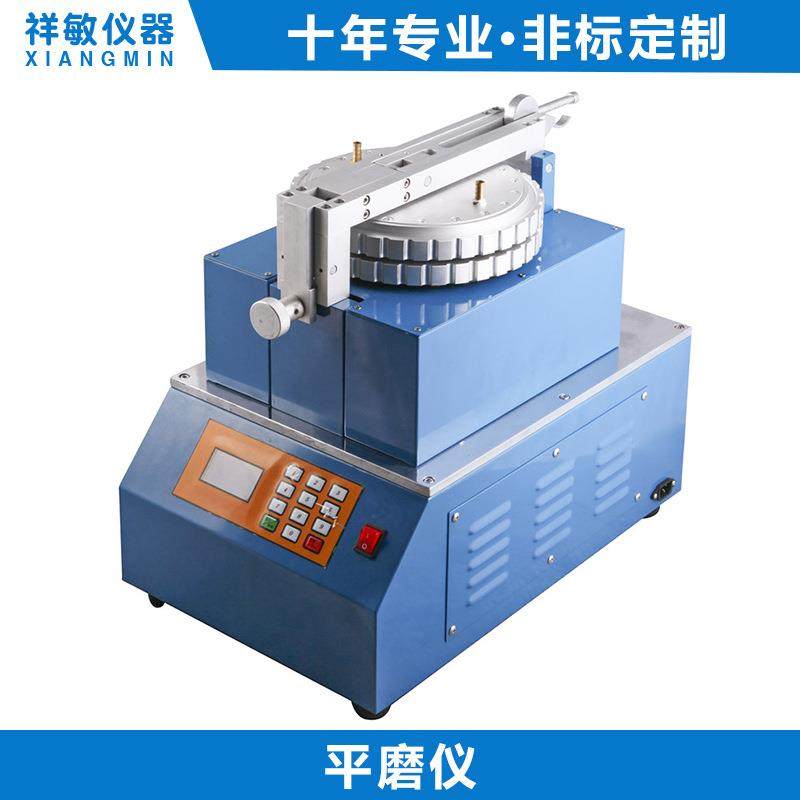 厂家直销平板研磨机/平磨仪/研磨机/平磨机平磨试验机可,工业油品/胶粘/化学/实验室用品,其他实验室设备,淘宝优惠券,粉丝福利购,淘宝优惠卷