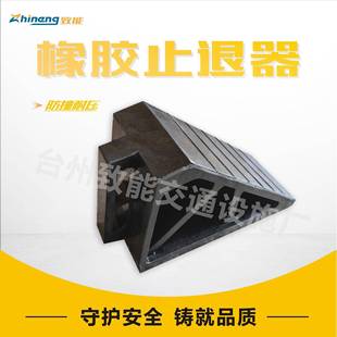 停车阻挡器橡胶防滑便捷式汽车轮胎停车楔车止退器轮汽车防滑块
