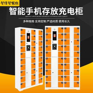 智能手机存放充电柜手机存放柜学校超市手机存放箱充电柜
