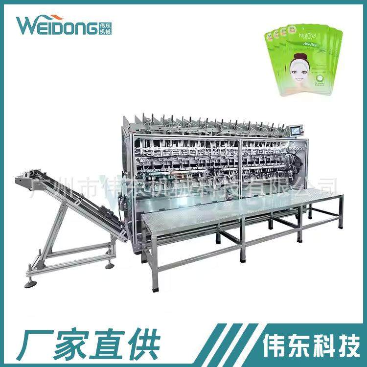 10头全自动面膜灌装封口机气动包装机齿轮电机眼部鼻颈面膜灌装机,五金/工具,其他机械五金,淘宝优惠券,粉丝福利购,淘宝优惠卷