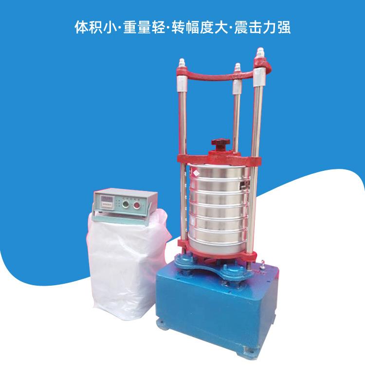 供应SZH型直线振动筛顶击式筛分机实验室振动筛小型标准振筛机