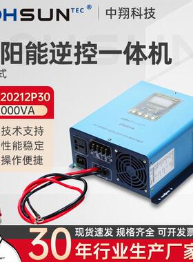 逆变器蓝色2000纯正弦玄波逆变变器12V24V48V60V家用电动货车载