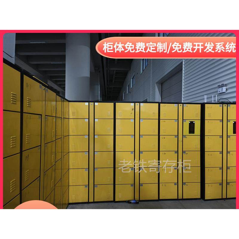 景点智能刷IC卡解锁储物柜/商场电子存包柜/手机平板带充电寄存柜