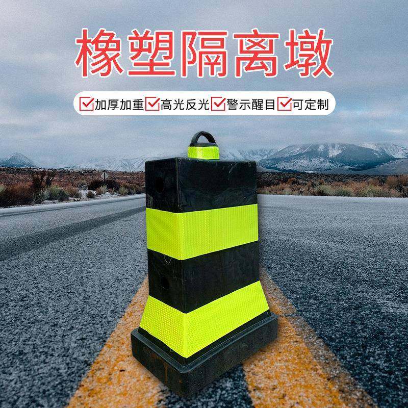 隔离墩交通水马护栏加厚水马高速公路吹塑滚塑水马围蔽装沙水马,橡塑材料及制品,其他橡胶制品,淘宝优惠券,粉丝福利购,淘宝优惠卷