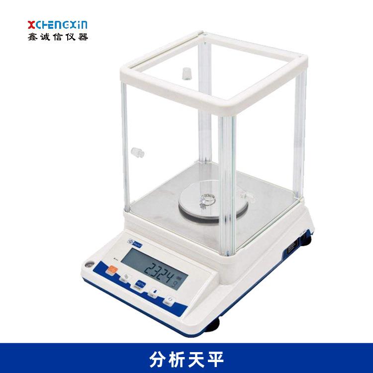 FA系列电子天平万分之一分析天平实验室电子分析天平0.1mg