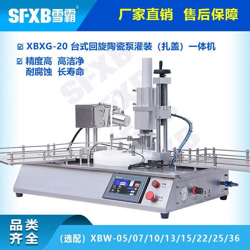 厂家现货高精度多功能精油瓶香水瓶分装机小型定量灌装机,五金/工具,其他机械五金,淘宝优惠券,粉丝福利购,淘宝优惠卷