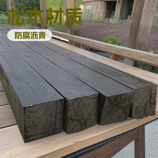 板材表面处理垫木枕木景区造型量大包邮松木防腐沥青木方踏步