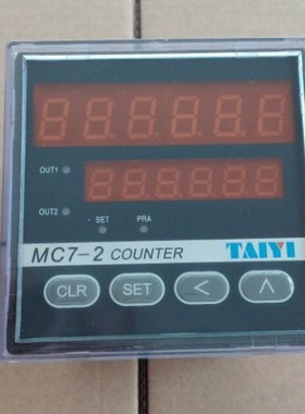 原厂正品 泰乙TAIYI 2段计数器 MC7-22  220V