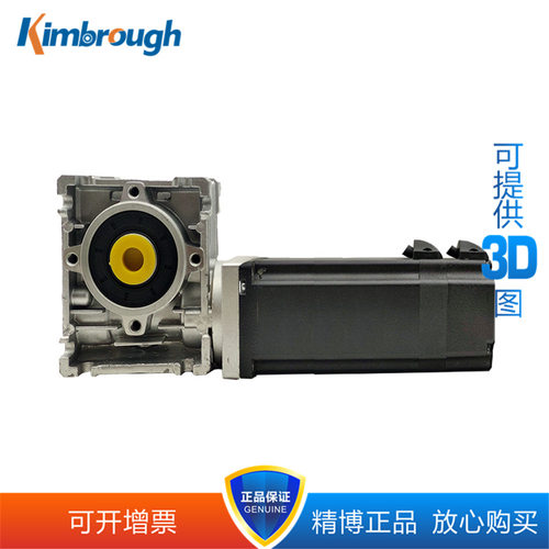 60蜗轮减速无刷电机 48V 400W 3000RPM 减速比5-80 可开13%增票