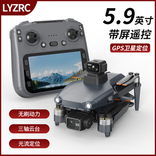 L600-2 PRO 5.9英寸液晶大彩屏三轴防抖GPS无刷折叠专业高清航