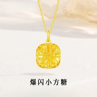 黃金項(xiàng)鏈女2025新款 小方糖吊墜金包銀項(xiàng)鏈七夕情人節(jié)送女朋友禮物