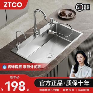 ZTCO厨房不锈钢手工拉丝加厚水槽双槽改大单槽家用洗碗洗菜盆台上
