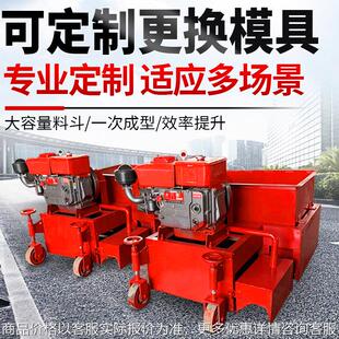 沥青砂拦水带成型机 混凝土滑模摊铺机 螺旋挤压路缘石滑模机